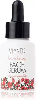 Srum Lger Visage Anti-signes De Vieillissement TU прозрачный