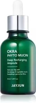 Srum Nourrissant Et Hydratant En Profondeur TU прозрачный
