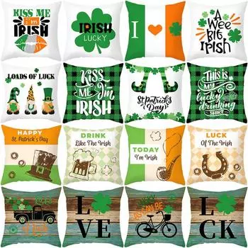 St. Patrick s Day pillow cover Nordic ins pillow green four-leaf clover sofa cushion cover pillow cover does not include pillow core 45*45cm
