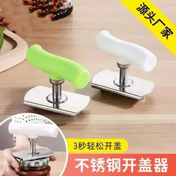 Stainless Steel Cap Screw Labor-saving Can Opener Universal Bottle Opener Glass Can Opener зелёный