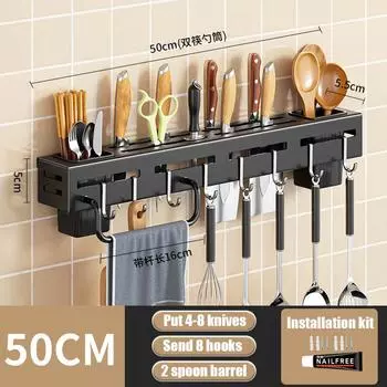 Stainless Steel Multifunctional Kitchen Storage Rack Wall-mounted Knife Fork Spoon Cutting Board Holder