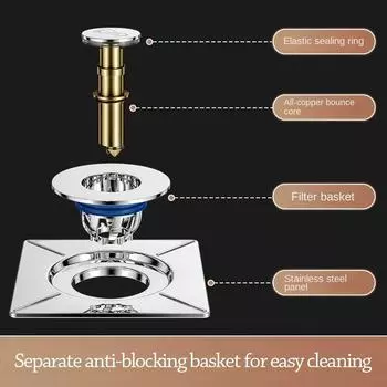 Stainless Steel Press-Type Floor Drain Pop Up Bounce Pedal Type Sewer Floor Mouned Strainer Square Anti-odor Drain Filter белый