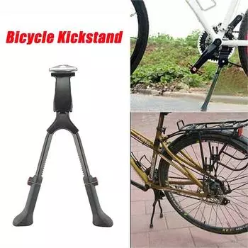 Stand Foot Support Rear Side Double Kickstand Bicycle Kickstand Parking Rack Cycling Accessories чёрный
