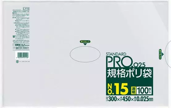 Стандартные пакеты Japan Sani Pack 15 прозрачных 100 листов №