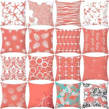 Starfish Stripe Print Cushion Cover for Modern Sofa Home Decor Pink Coral Orange Pillow 40x40cm
