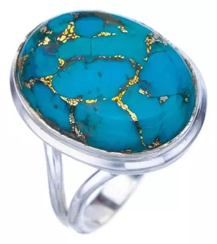 StarGems® Natural Copper Turquoise Handmade 925 Sterling Silver Ring 9.75 F2200