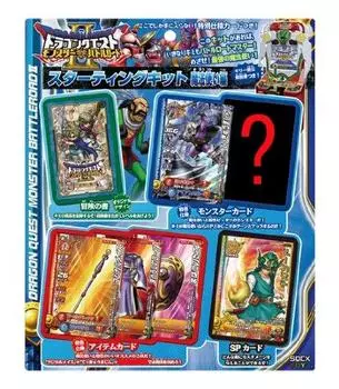 Стартовый набор Dragon Quest Monster Battle Road II Wizard Edition