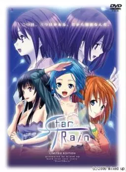 StarTRAin