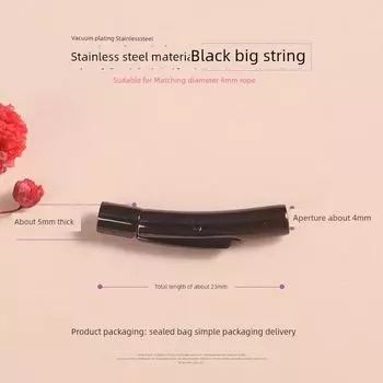 Steel Hanging String Clip Buckle Snap Button Dragon Scale Hand String Clip Buckle Leather String Clip Necklace Bracelet Clasp Closing Joint Thin Long snap Black large [1] inner hole 4mm