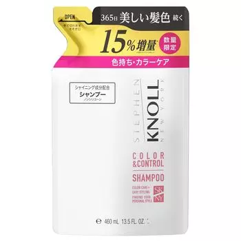 STEPHEN KNOLL Color Control Shampoo W Large 460mL Color Damage and Fade Amino Extra Large (Extra Refill) Refill, Prevention, Acid, Silicone-Free,