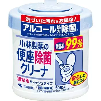 Стерилизатор для сиденья унитаза Kobayashi Pharmaceutical для домашнего и коммерческого использования (основной корпус) 50 пакетов Другое (проверьте замки, очистители языка и т. д.) Этику 1 set