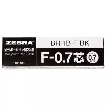 Стержень для шариковой ручки Zebra черный 10 шт. на масляной основе F-0.7 B-BR-1B-F-BK