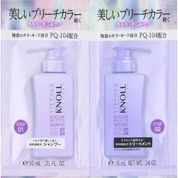 Steven Norf Reach Care Master Trial 10 мл+10 мл Kose