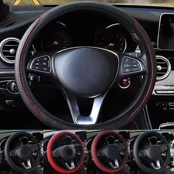 Стильный автомобильный противоскользящий чехол из искусственной кожи на руль красный