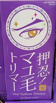 Страстная цена x машинка для стрижки волос KOIZUMI Osu Cocoon