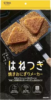 Strix Design Grilled Onigiri Maker Высота 36 x Ширина 20 x Высота 4 см Черный рисовый шарик на гриле Отдельный тип Прибл.. СА-229 чёрный
