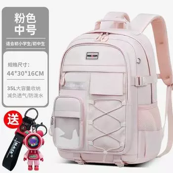 Student Junior High School Student Burden Reduction Spine Protection Middle School Student Schoolbag High School Girl Large Capacity Super Light [German Seiko] Medium pink (send ornaments)