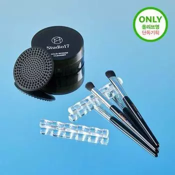 Studio 17 Brush & Puff Cleanser Limited Edition (+щетка для чистки кистей, держатель) [Plan] Special set (silicon pad + holder provided)