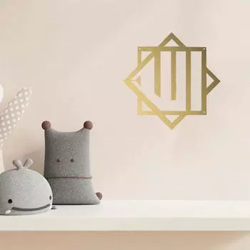 Stunning 1PC Kufic Allah Metal Wall Artwork! Arabic calligraphy. Modern Islamic decoration. Home decor. Ideal Islamic presents. светло-серый