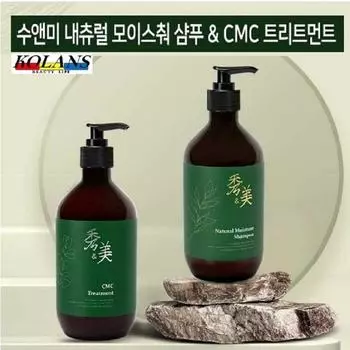 Su&Me Natural Moisture Shampoo + Treatment Essence - 2 шт., Шампунь + Лечение = 2 шт.