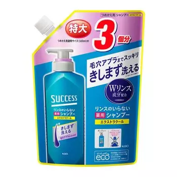 Success Medicated Extra 960ml Removes Oil and Wax Gentle on Hair [Large Capacity] No-Rinse Shampoo, Cool, Refill, [Quasi-drug], Odors, One-Pass