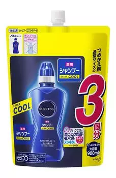 Success Medicated Shampoo Extra Cool Refill 900ml [Large capacity] [Quasi-drug]