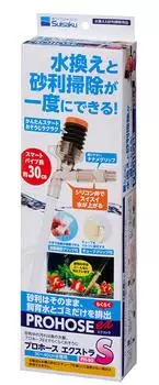 Suisaku Pro Horse Extra S
