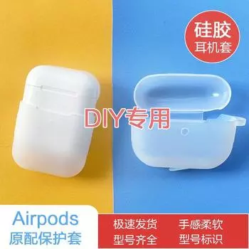 Suitable for Apple Earbuds Case Silicone DIY Crocheted Woven Earphone Case Airpods2/Pro/3 Generation New Arrival Soft Case Airpods Pro2 silicone shell/earless