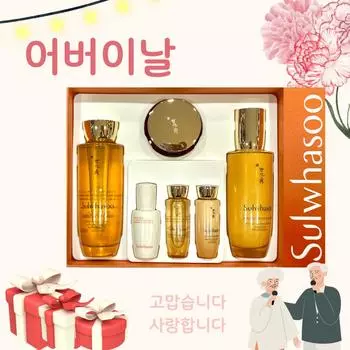Sulwhasoo Concentrated Ginseng Renewing Basic Cosmetics набор из 2 предметов, 1 набор