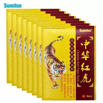 Sumifun 8 шт., китайский бальзам с красным тигром, пластырь для облегчения боли, пластырь для спины, антистрессовый пластырь 8pcs/bag