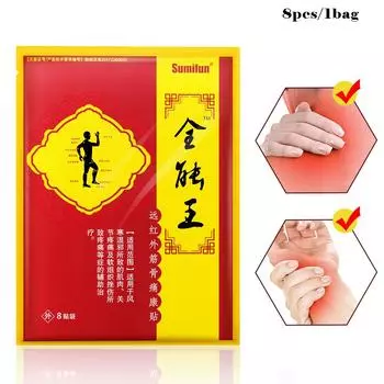 Sumifun 8 шт./пакет всемогущий король патч шеи, плеч, талии и ног пластырь обезболивающий пластырь травяной пластырь 8pcs/1bag