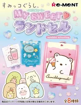 Сумикко Гураши MY SWEET школьная сумка BOX продукт