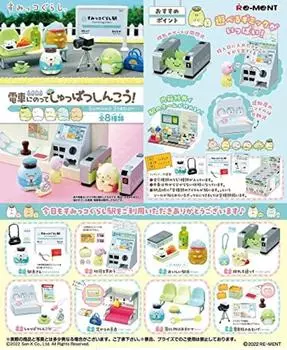 Sumikko Gurashi Train BOX товары 8 8 штук Повторная поездка! типы,