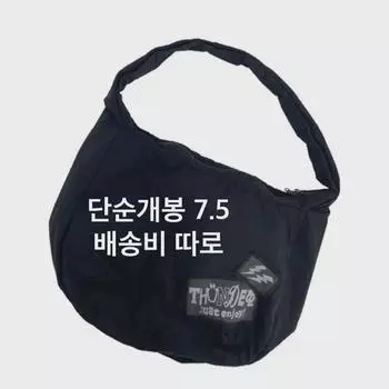 Сумка Ateez Thunder