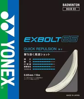 Сумка белая [YONEX] BGXB65-2 белый
