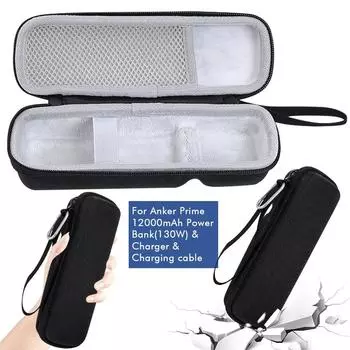Сумка для хранения EVA Hard Protect Box для Anker Prime 12000mAh Power Bank Дорожный чехол для переноски аксессуаров Anker Power Bank