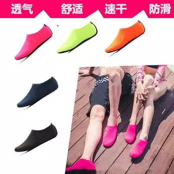 Summer beach shoes and socks men s and women s diving snorkeling shoes children s beach socks women s swimming non-slip soft-soled quick-drying stream 3XS [22-24 yards]