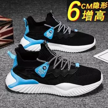 Summer breathable fly knitting sports dad men s shoes summer and autumn versatile men s deodorant mesh casual running coconut tide shoes 39