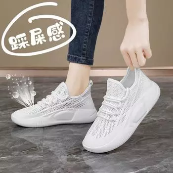 Summer breathable women s shoes 2025 new flying woven mesh mesh shoes hollow thin lightweight dad shoes casual little white shoes 36