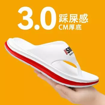 Summer Korean version of the outer wear fashion thick-soled sandals new couples trend flip-flops men s and women s beach cool slippers 36