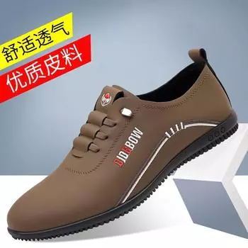 Summer leather shoes soft leather men s shoes soft soles men s business casual shoes one pedal hundred towers lightweight Doudou shoes board shoes 38 коричневый