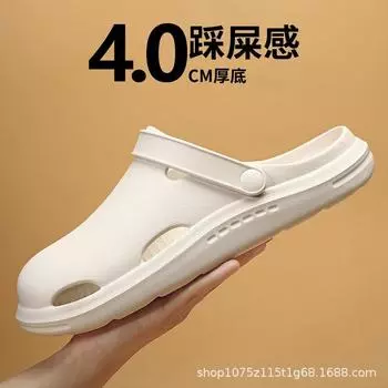 Summer new couple baotou drag thick bottom non-slip men s casual outdoor beach cool slippers 35-36 белый