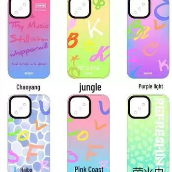 Summer Night iPhone 14 Case for Apple 13 ProMax Anti-Fall Anti-Fingerprint Frosted Shell iPhone 12 Pro max