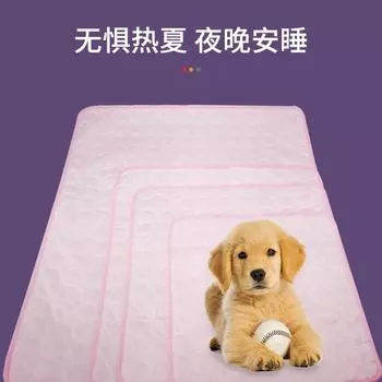Summer pet ice pad cooling dog pad cat pad portable car home cold pet pad L