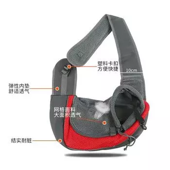 Summer Pet Outing Portable Dog Backpack Pet Bag Mesh Breathable Shoulder Bag Cat and Dog Chest Bag S small красный