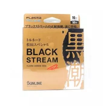 Sunline Fluorocarbon Leader Black Stream Plasma 50 м # 16 55 фунтов 0,66 мм (0846) чистый