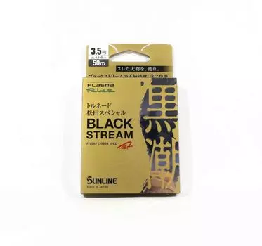 Sunline Fluorocarbon Leader Black Stream Plasma 50 м № 3,5 14 фунтов 0,31 мм (0761) чистый