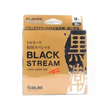 Sunline Fluorocarbon Leader Black Stream Plasma 50 м № 14 50 фунтов 0,62 мм (0839) чистый