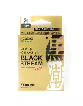 Sunline Fluorocarbon Leader Black Stream Plasma 70 м № 3 12 фунтов 0,285 мм (0754)