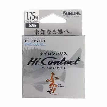 SUNLINE High Contact 50m Clear No. 1.75 чистый